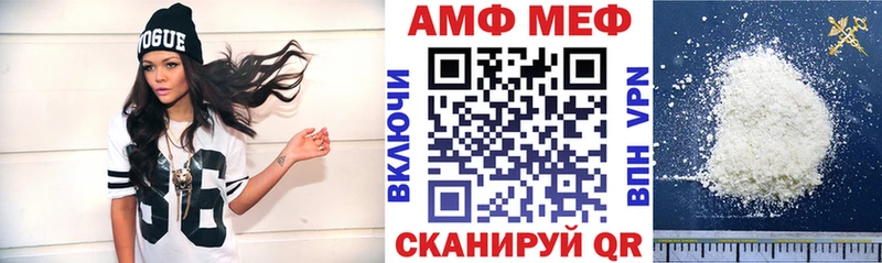 Купить где  Островной  Amphetamine VHQ 