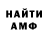 ГАШ 40% ТГК Apocalipse 9