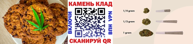 Canna-Cookies марихуана  Купить где  Островной 