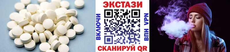 ЭКСТАЗИ Philipp Plein Купить Островной