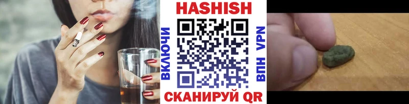 Гашиш ice o lator  Купить  Островной 