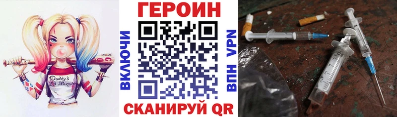 Купить  Островной  Героин Heroin 
