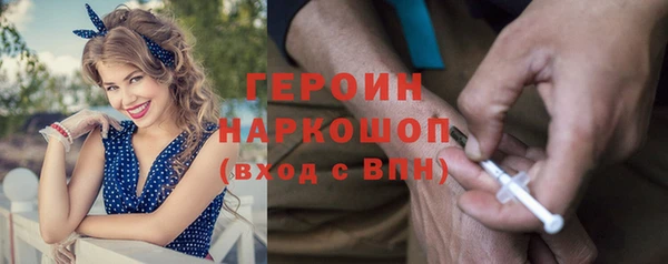 MESCALINE Каменногорск