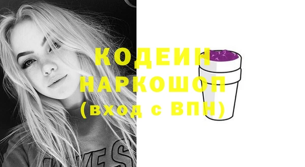 гашиш Каменка
