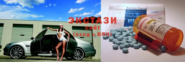 MESCALINE Каменногорск