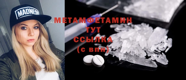 соль курить ск Каменск-Шахтинский