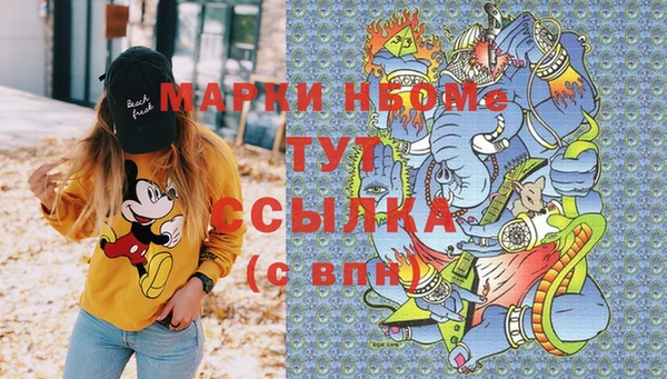 MESCALINE Каменногорск