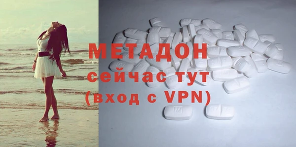 гашиш Каменка