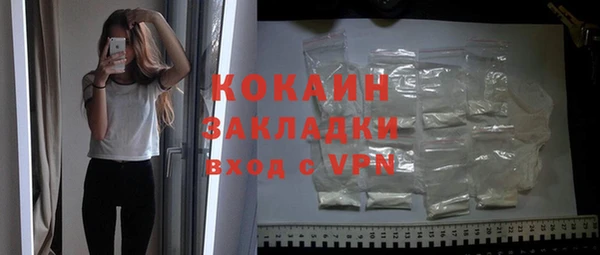 соль курить ск Каменск-Шахтинский