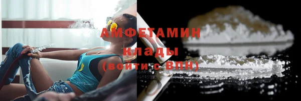 MESCALINE Каменногорск