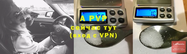 кокаин Инсар