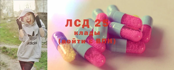 соль курить ск Каменск-Шахтинский