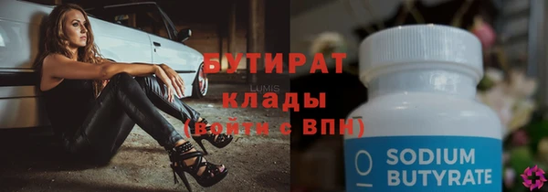 MESCALINE Каменногорск