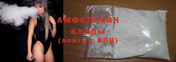 соль курить ск Каменск-Шахтинский