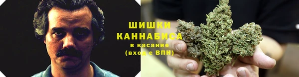 гашиш Каменка