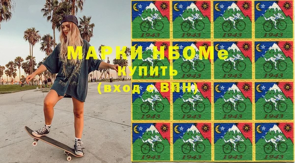 гашиш Каменка