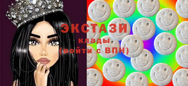MESCALINE Каменногорск