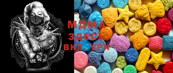 MESCALINE Каменногорск
