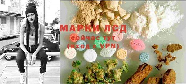 MESCALINE Каменногорск