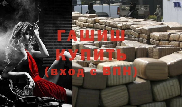 гашиш Каменка