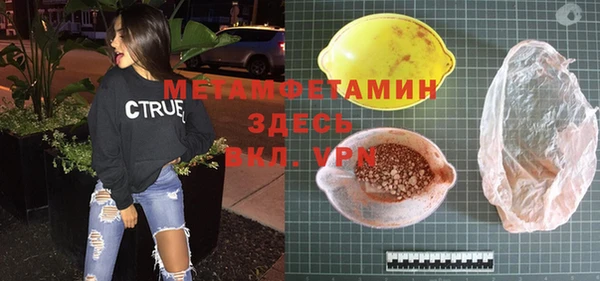 гашиш Каменка