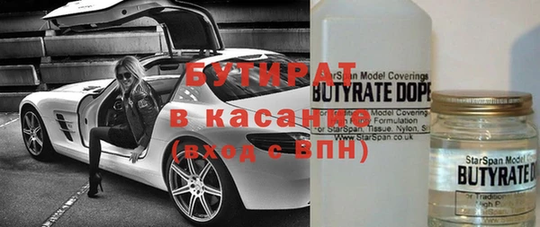 гашиш Каменка