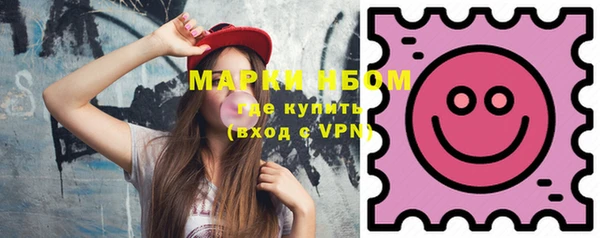 гашиш Каменка
