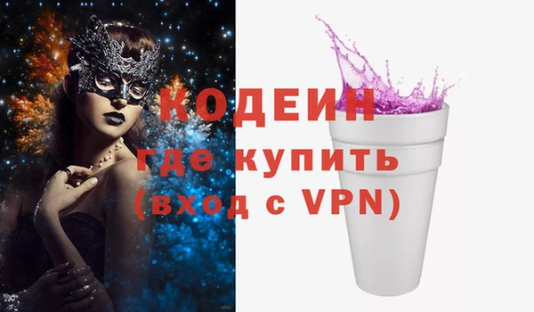 MESCALINE Каменногорск