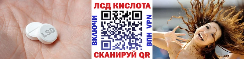 Купить где  Островной  ЛСД экстази ecstasy 