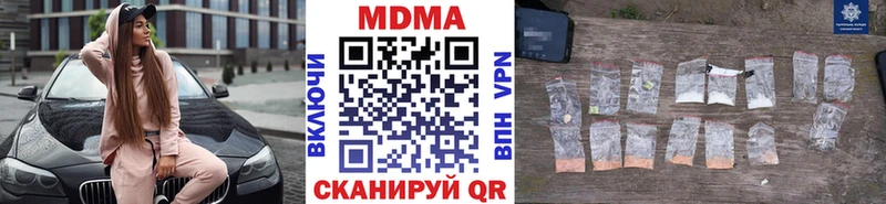 MDMA VHQ Островной