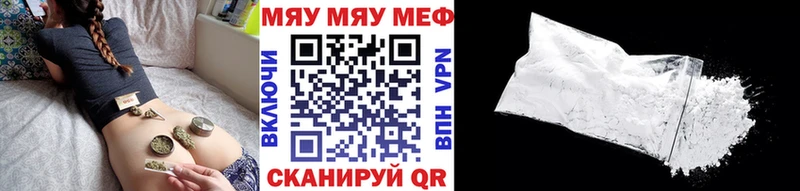 Купить  Островной  Мефедрон 4 MMC 