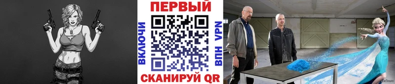 Купить закладки  Островной  МЕТАМФЕТАМИН кристалл 