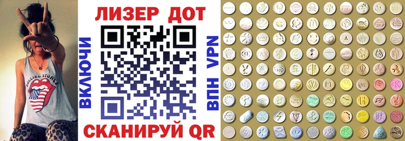 Марки 25I-NBOMe 1,8мг  Купить  Островной 