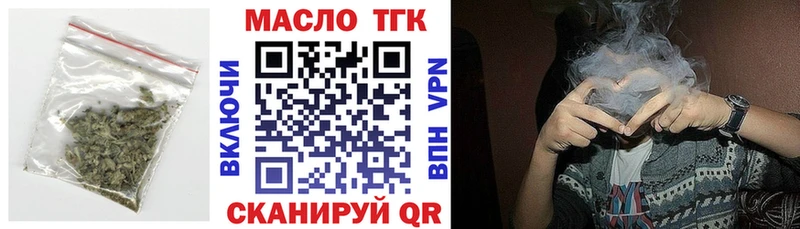 ТГК жижа Купить закладки Островной