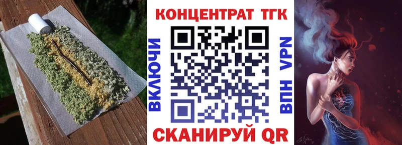 ТГК жижа Островной