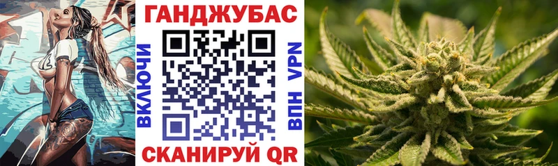 Каннабис SATIVA & INDICA  Купить закладки  Островной 